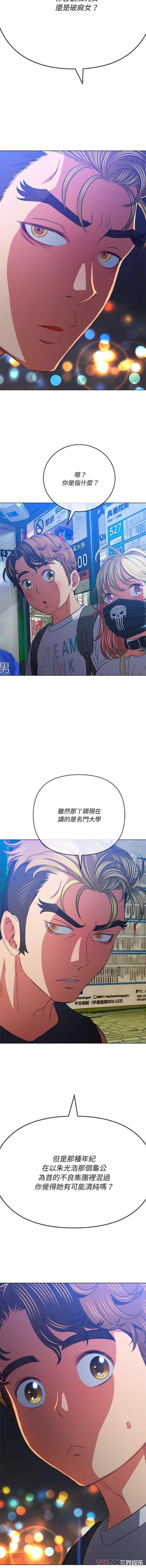 难缠小恶女/恶女勾勾缠