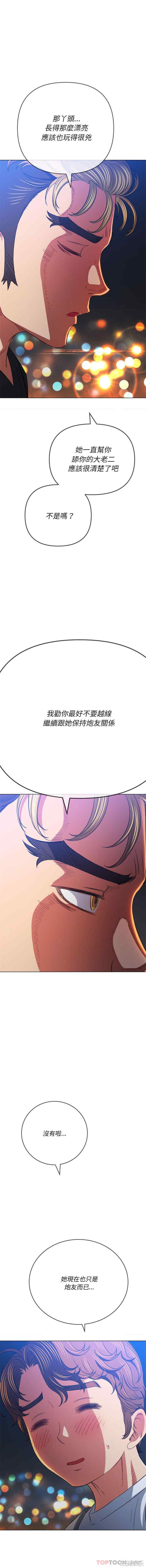 难缠小恶女/恶女勾勾缠