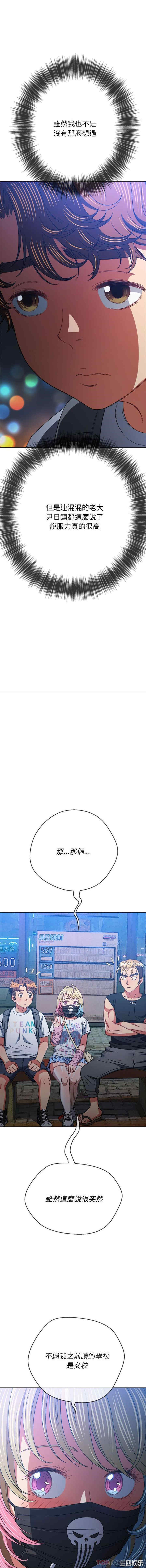 难缠小恶女/恶女勾勾缠
