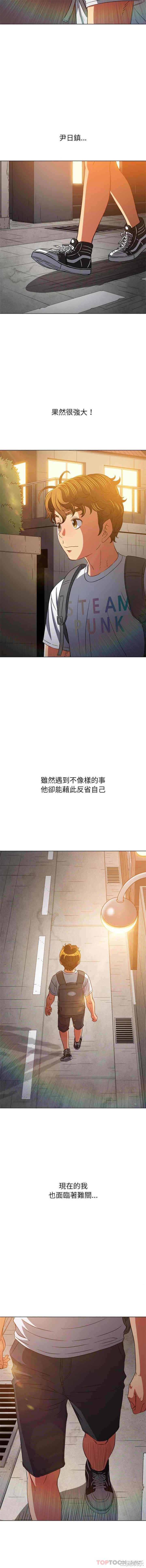 难缠小恶女/恶女勾勾缠