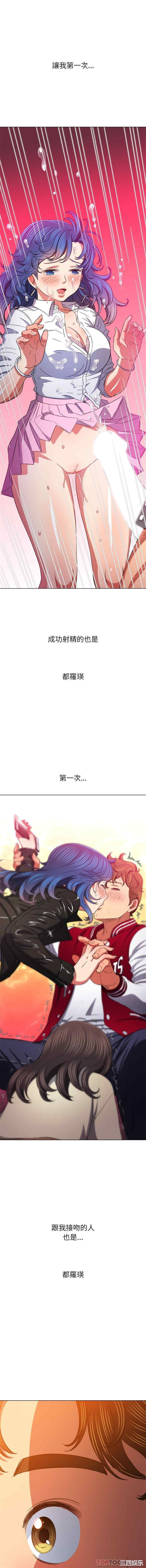 难缠小恶女/恶女勾勾缠
