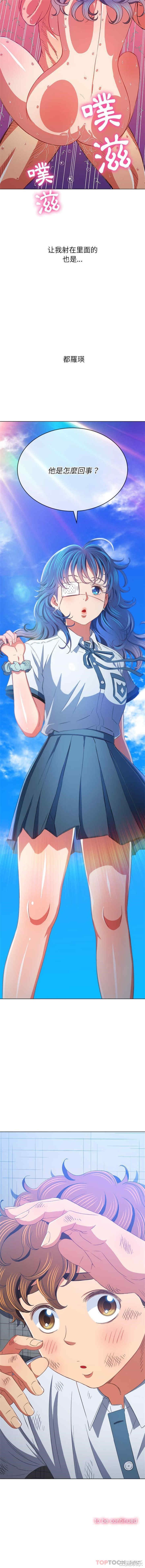 难缠小恶女/恶女勾勾缠