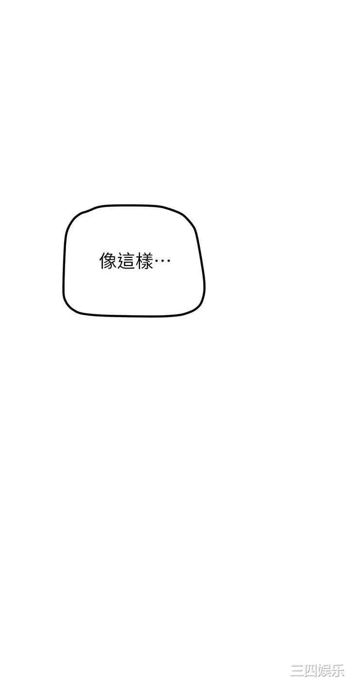 美丽新世界