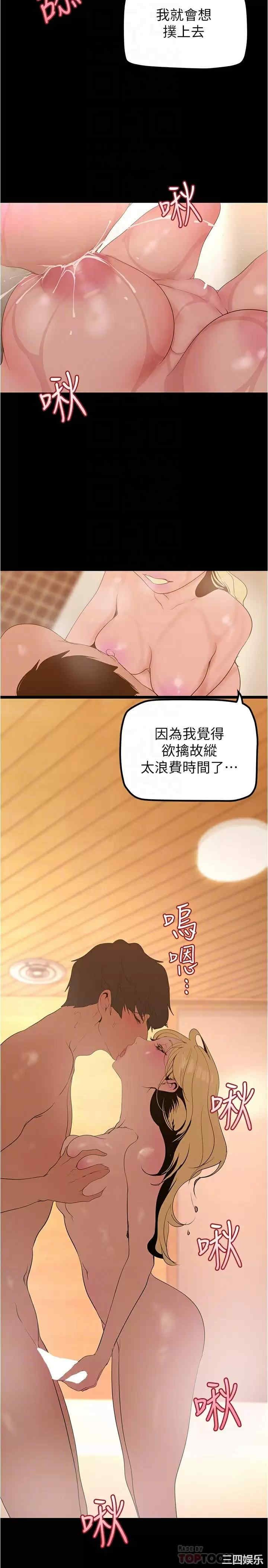 美丽新世界