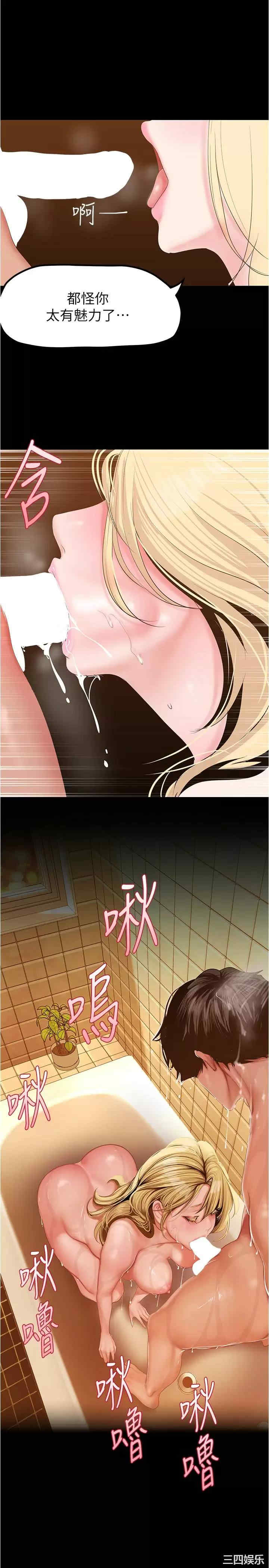 美丽新世界