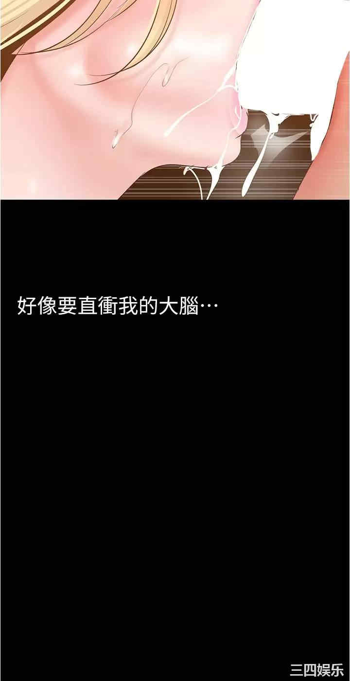 美丽新世界