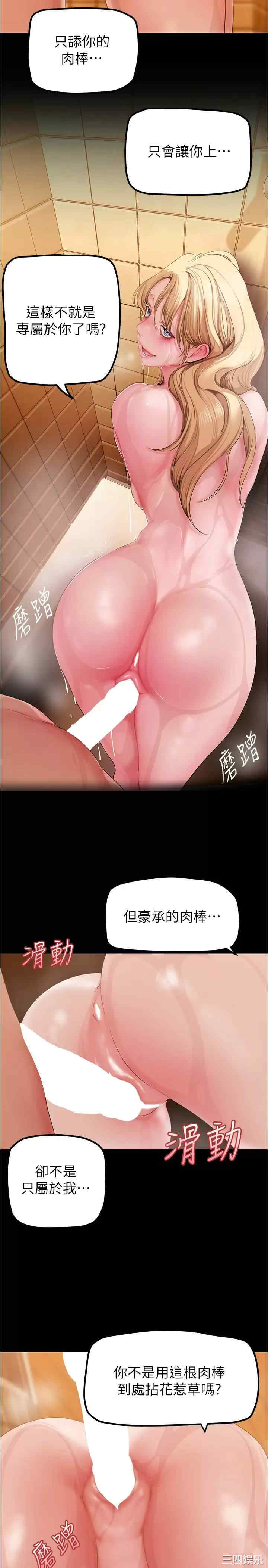 美丽新世界
