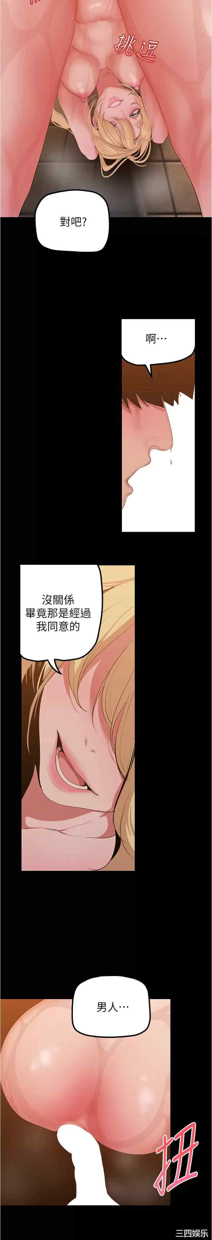 美丽新世界