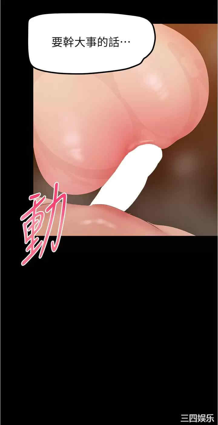 美丽新世界