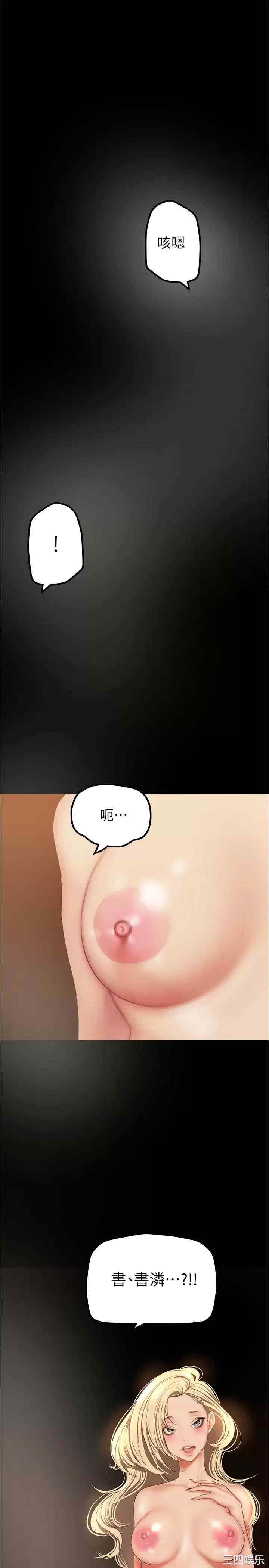 美丽新世界