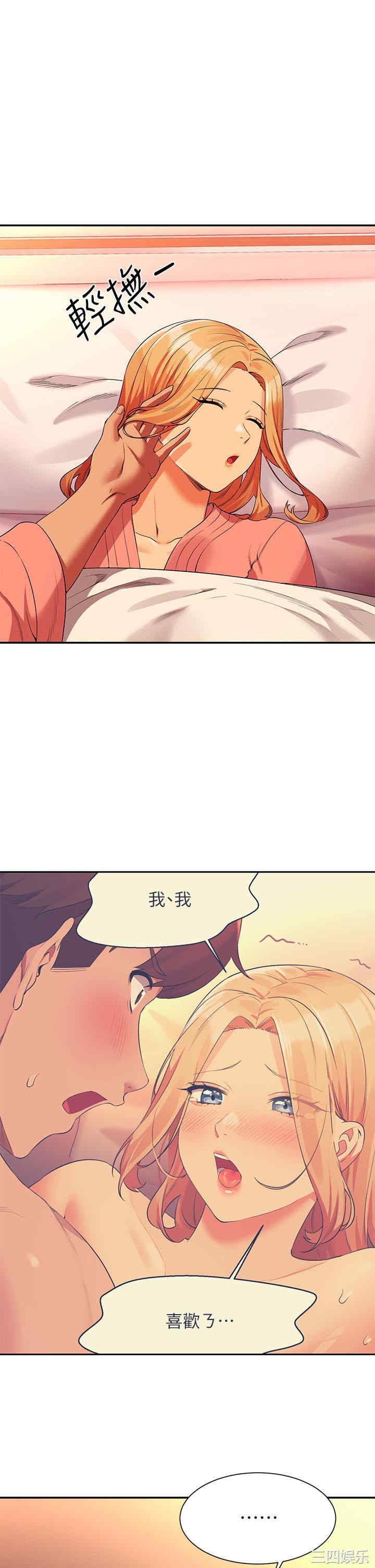 谁说理组没正妹?