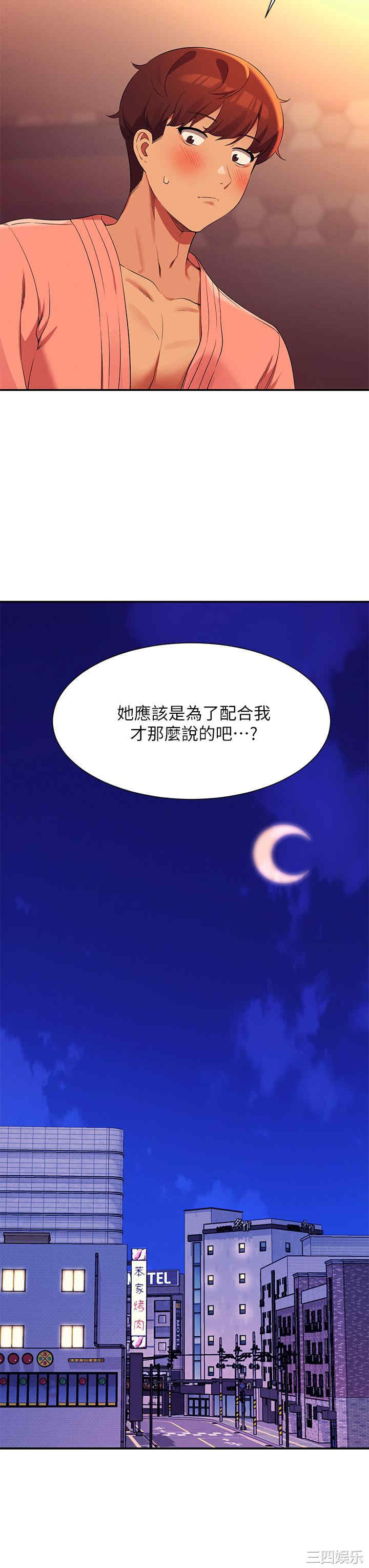 谁说理组没正妹?