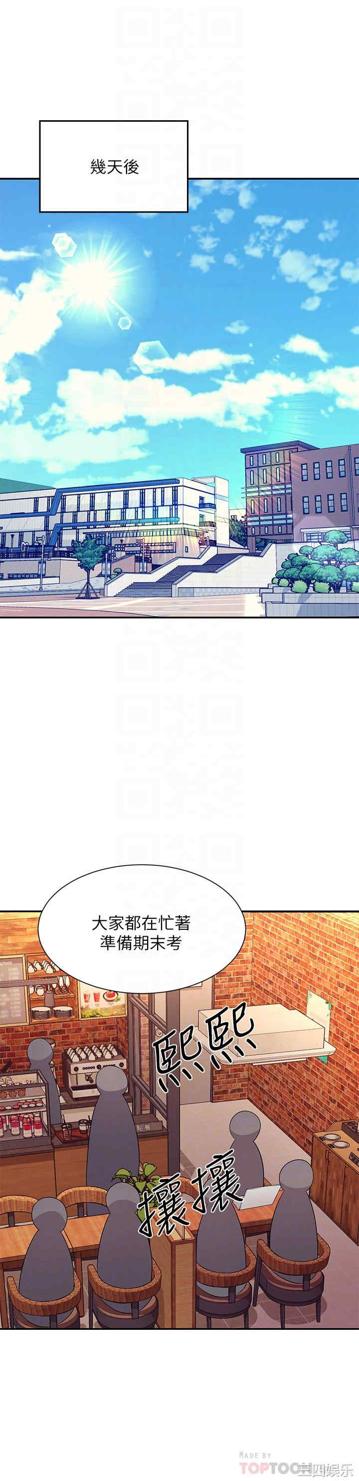 谁说理组没正妹?