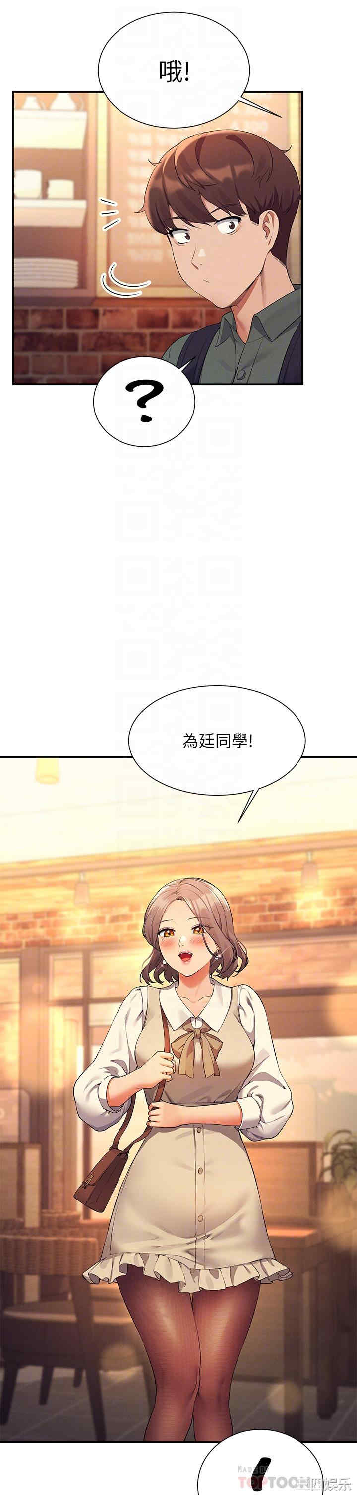 谁说理组没正妹?