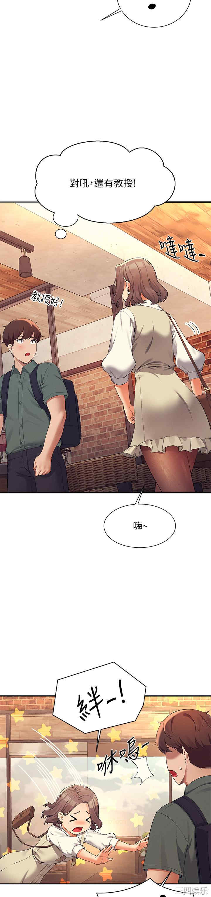 谁说理组没正妹?