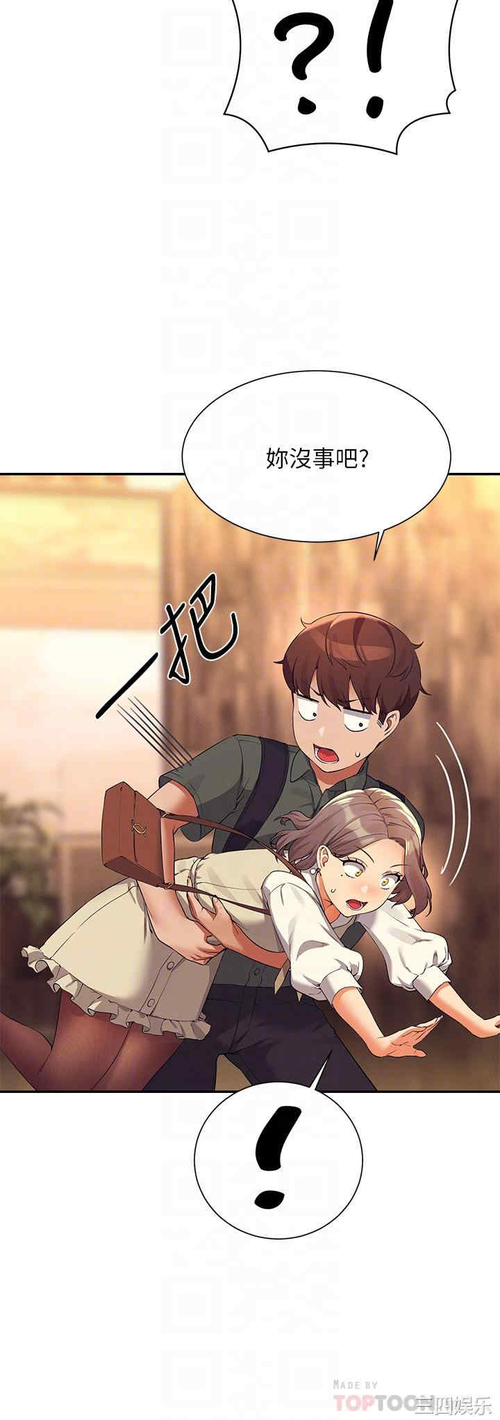 谁说理组没正妹?