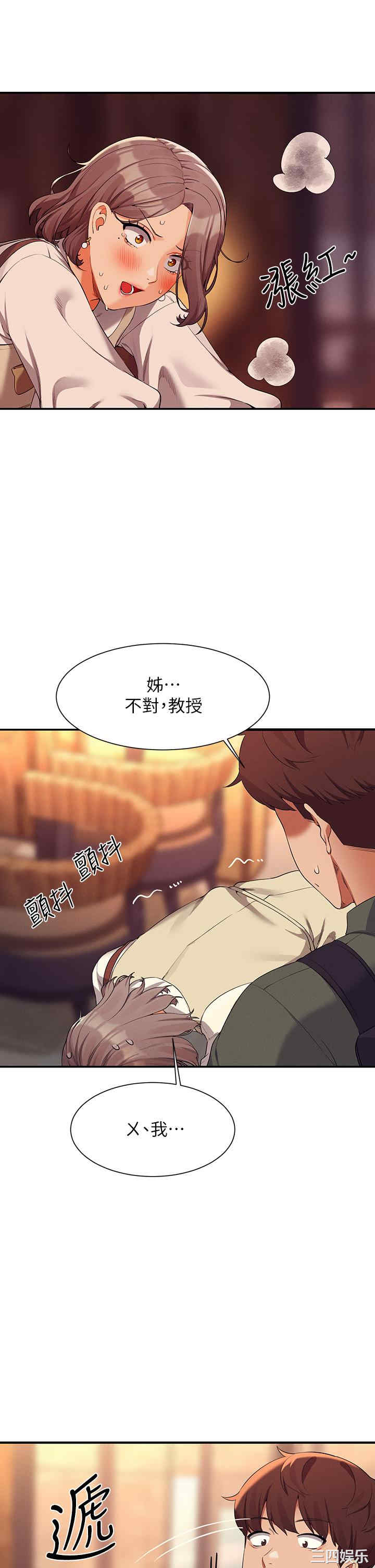谁说理组没正妹?