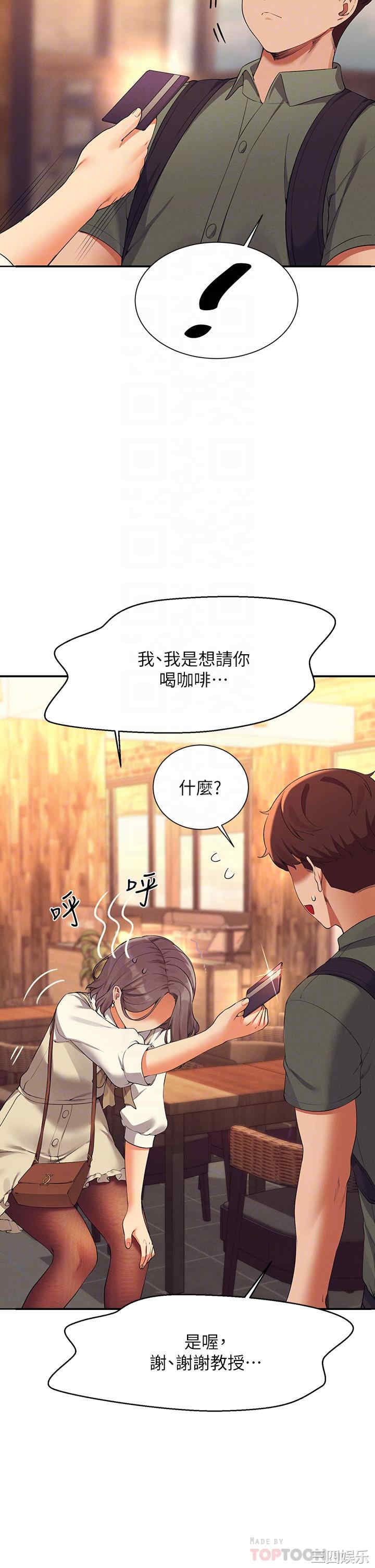 谁说理组没正妹?