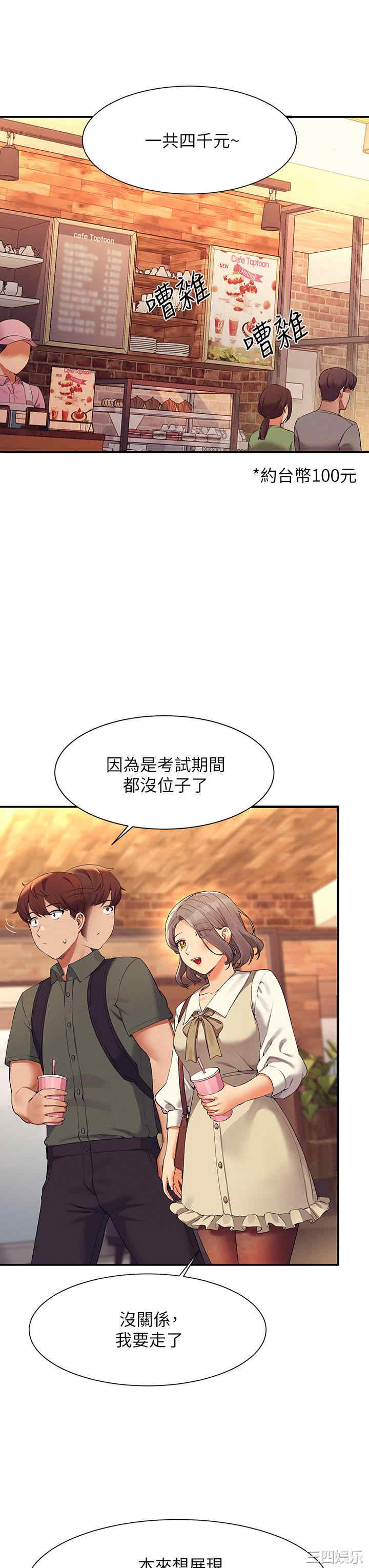 谁说理组没正妹?