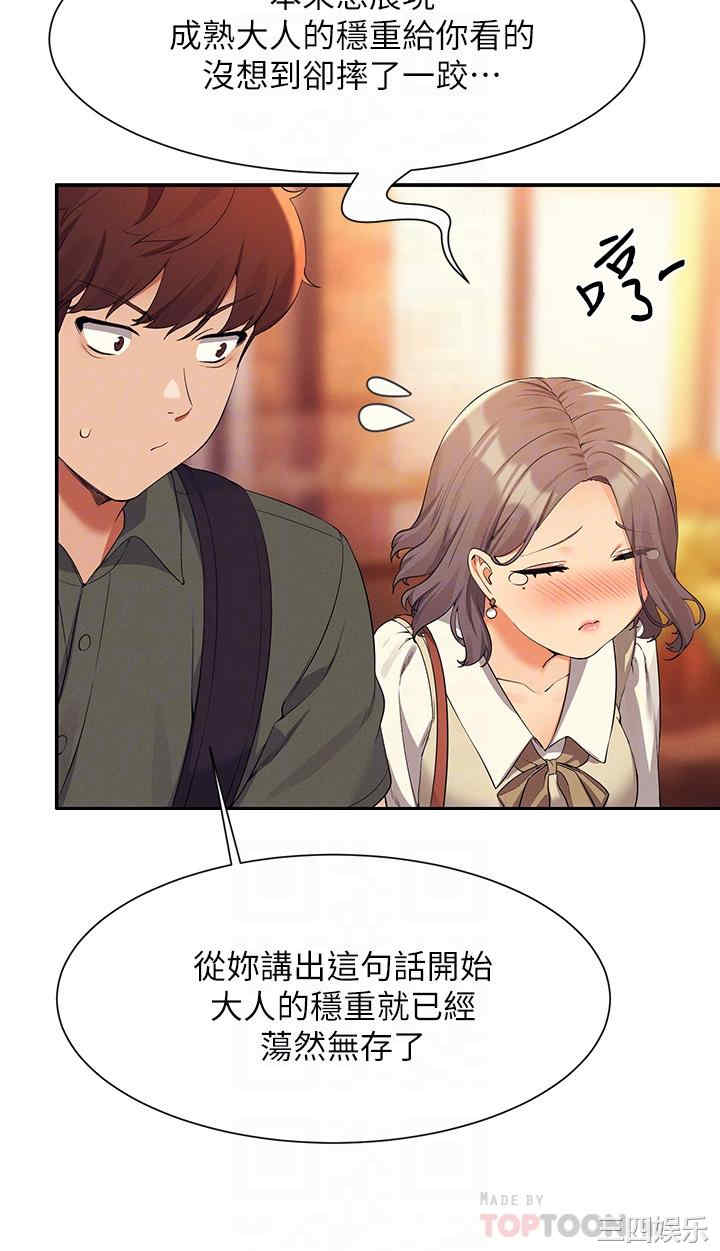 谁说理组没正妹?