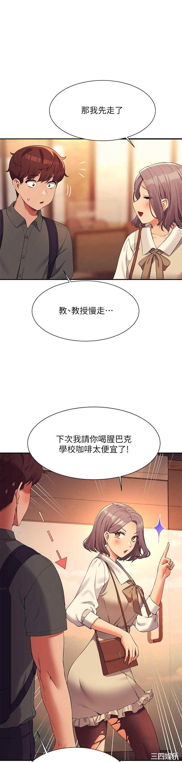谁说理组没正妹?