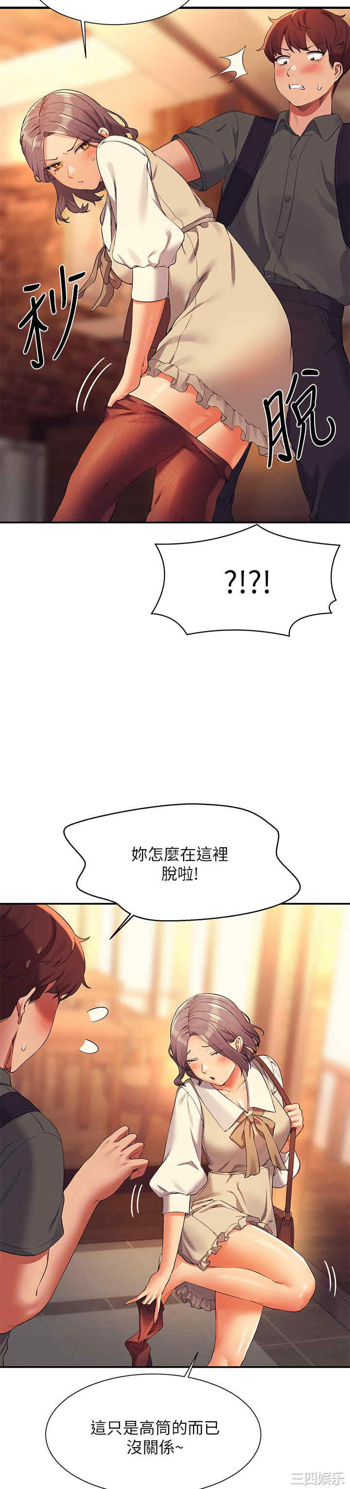 谁说理组没正妹?