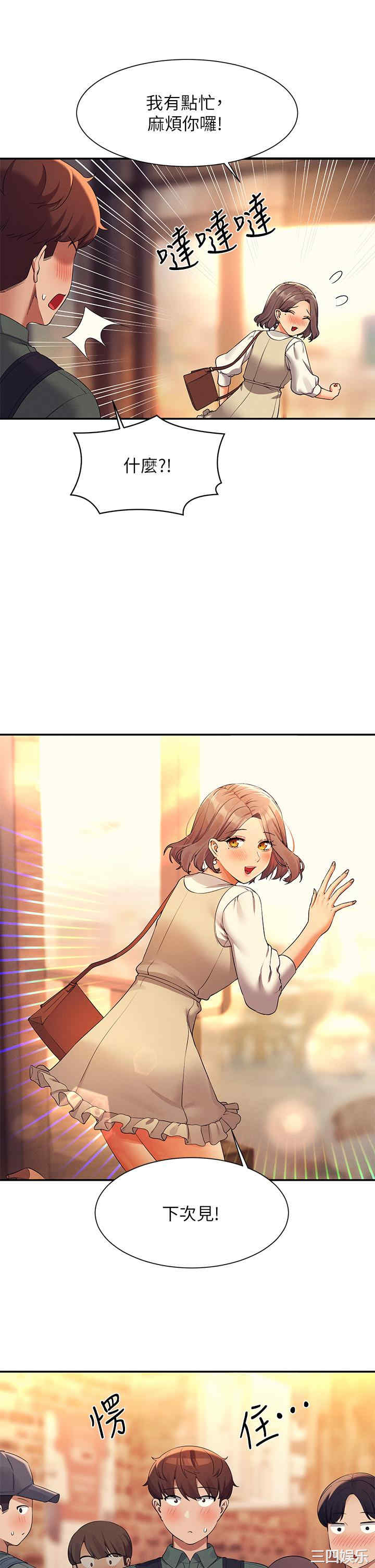 谁说理组没正妹?