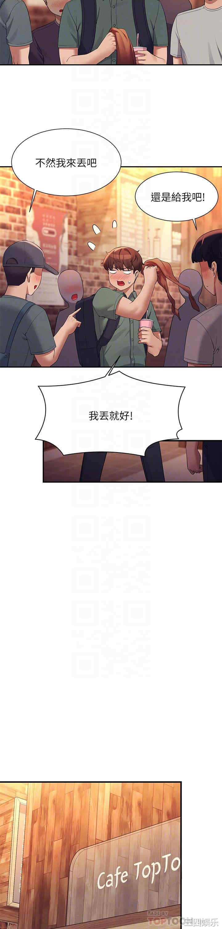 谁说理组没正妹?