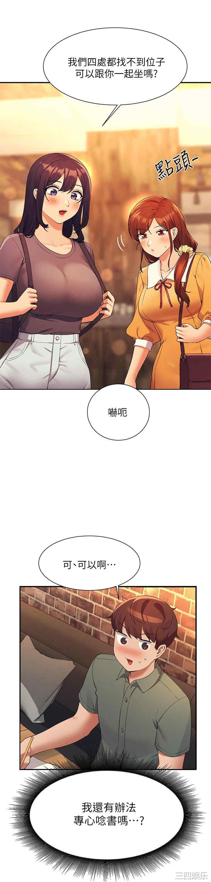 谁说理组没正妹?