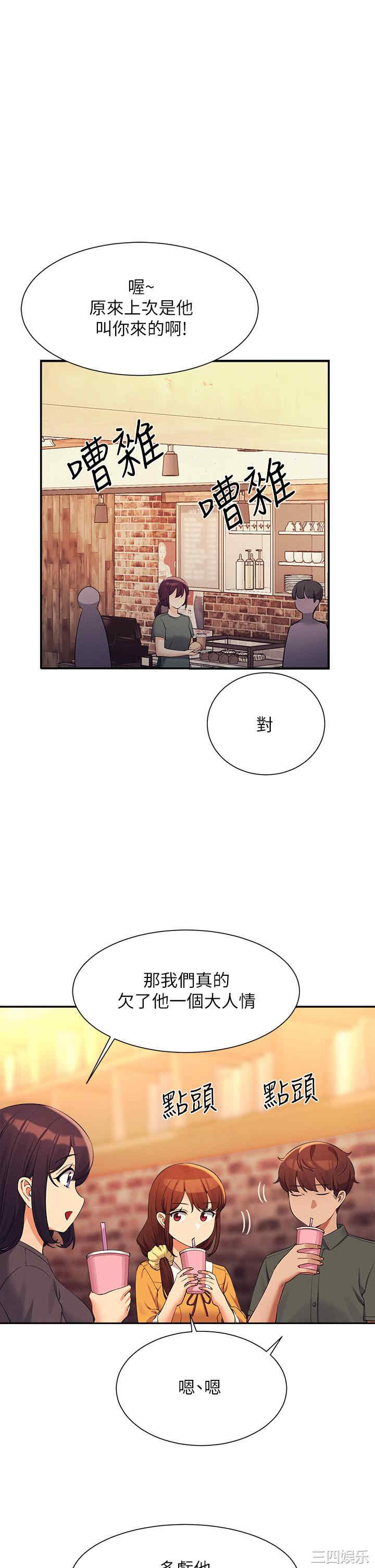 谁说理组没正妹?