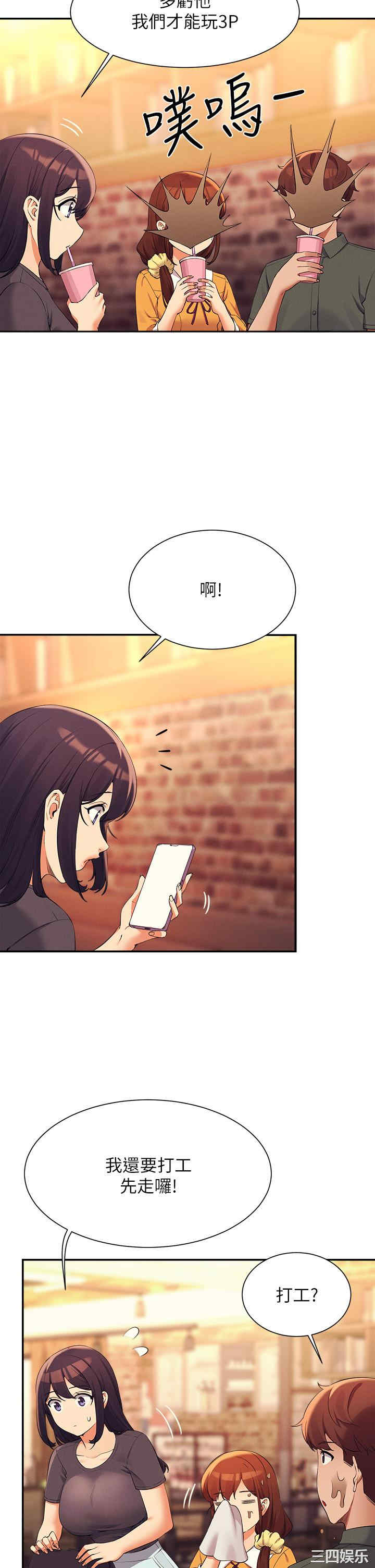 谁说理组没正妹?