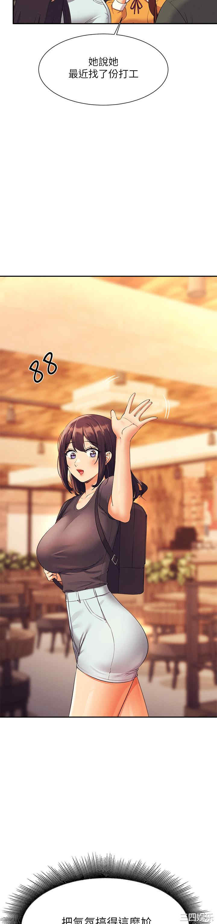 谁说理组没正妹?