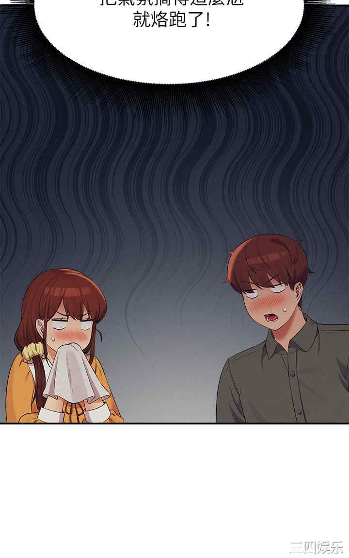 谁说理组没正妹?