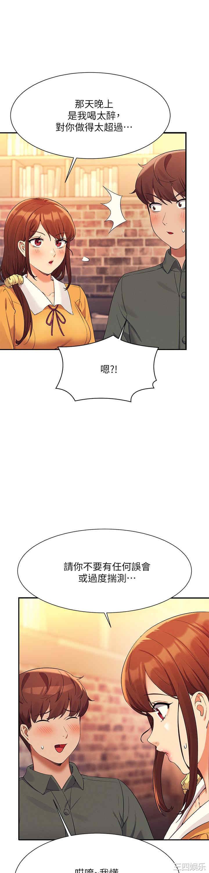 谁说理组没正妹?