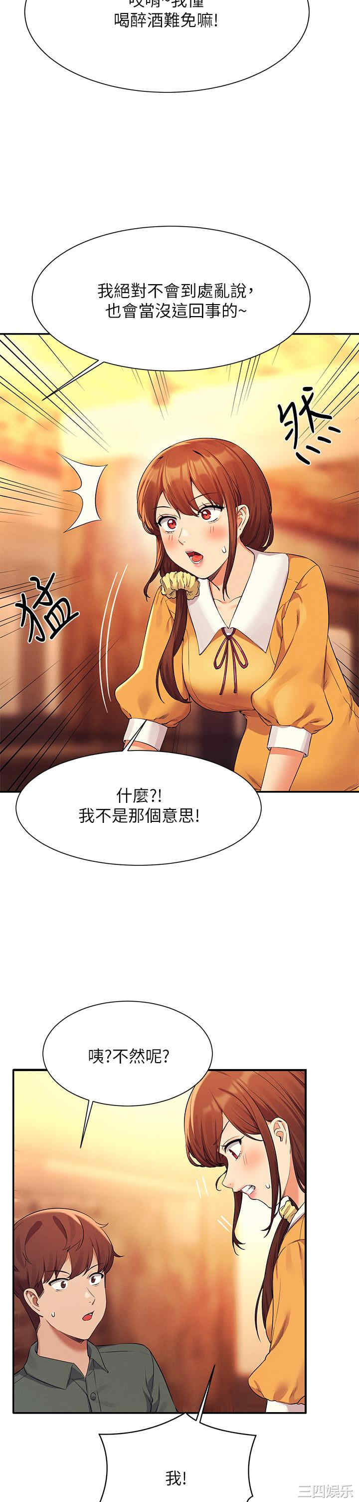 谁说理组没正妹?
