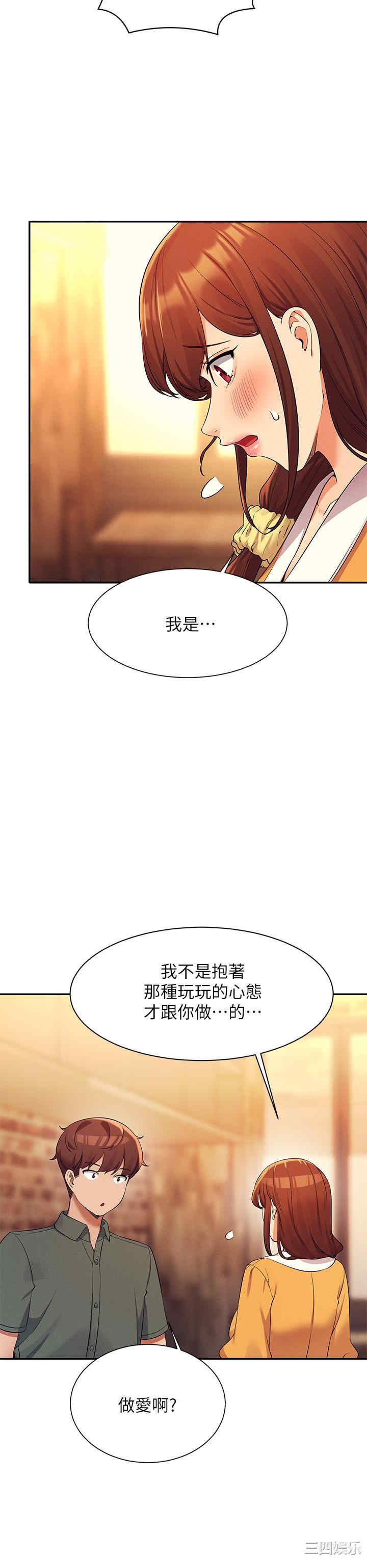 谁说理组没正妹?