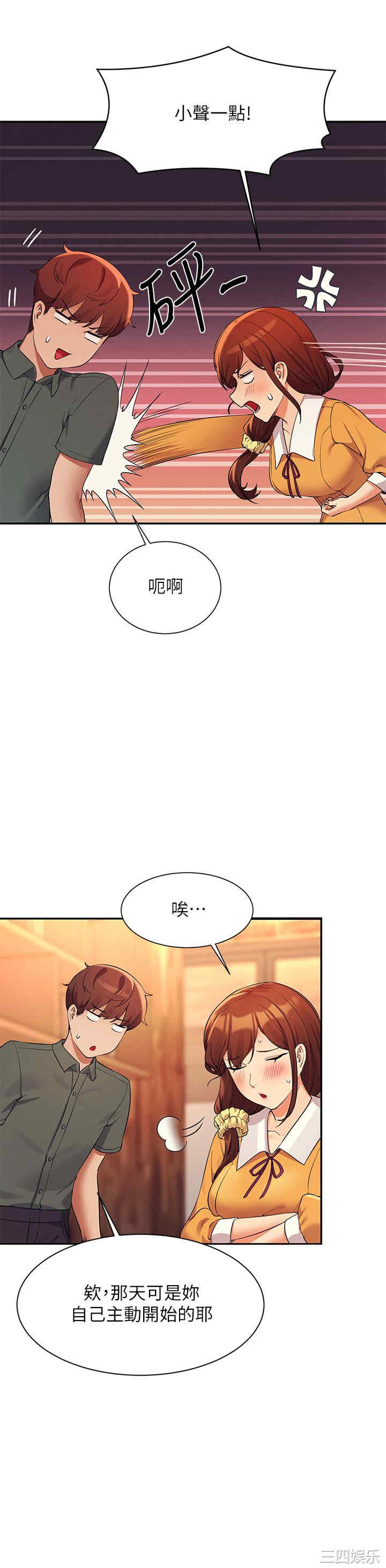 谁说理组没正妹?