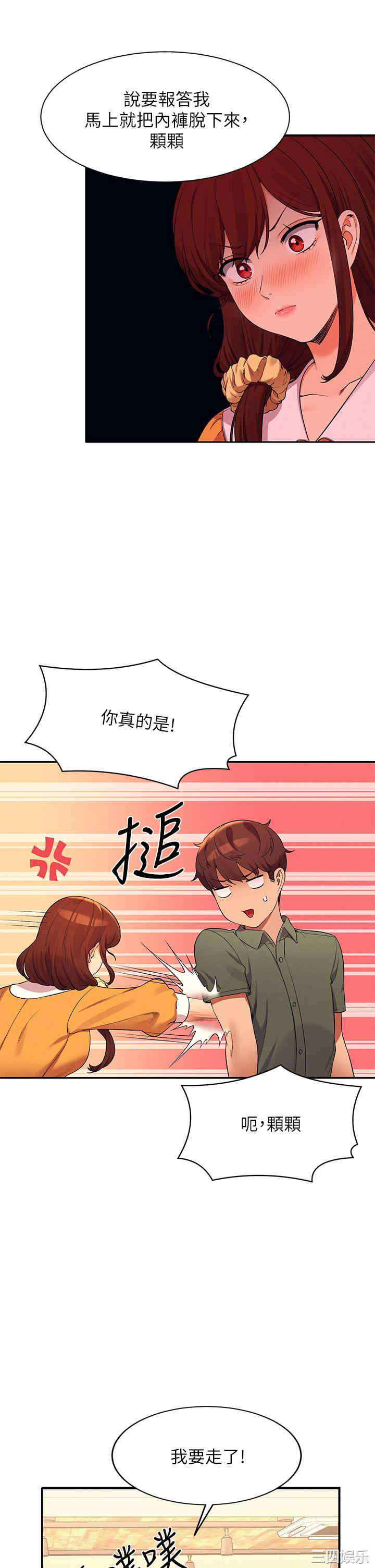 谁说理组没正妹?