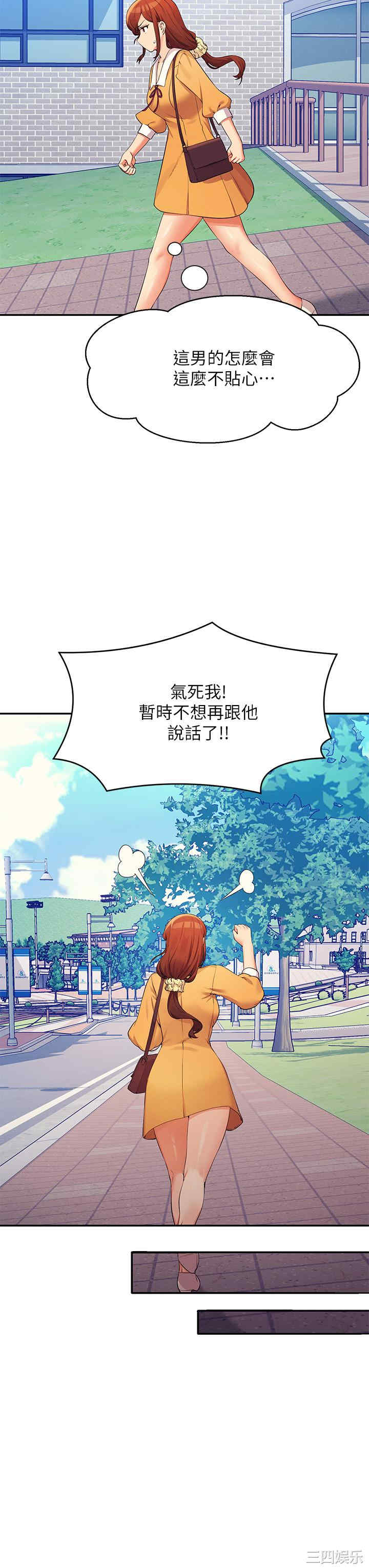 谁说理组没正妹?