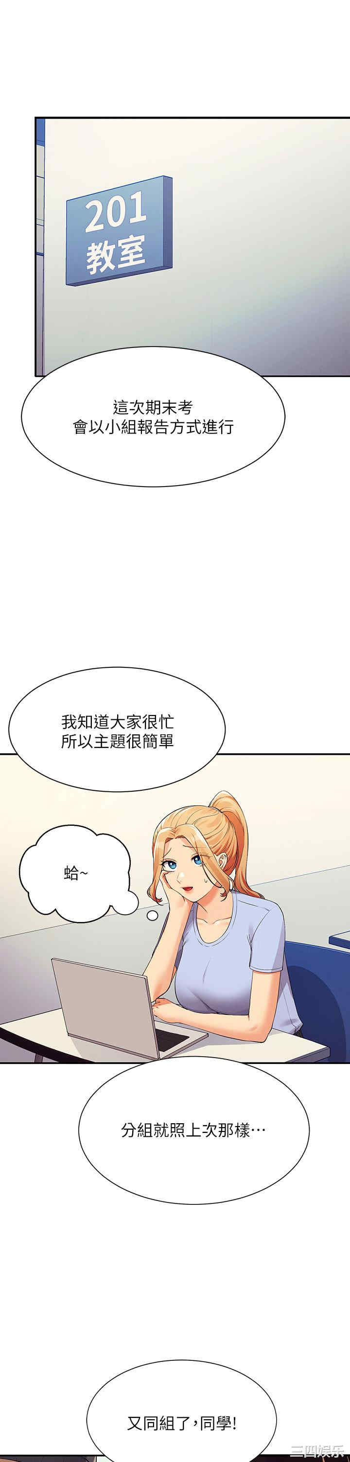 谁说理组没正妹?