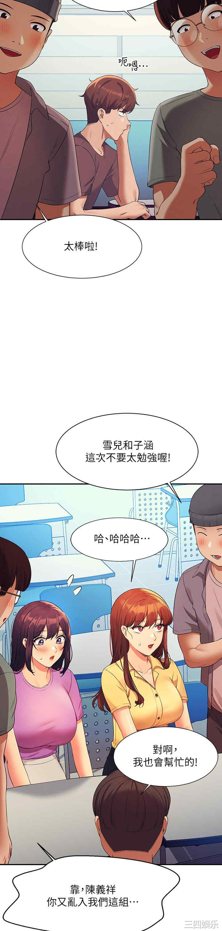 谁说理组没正妹?