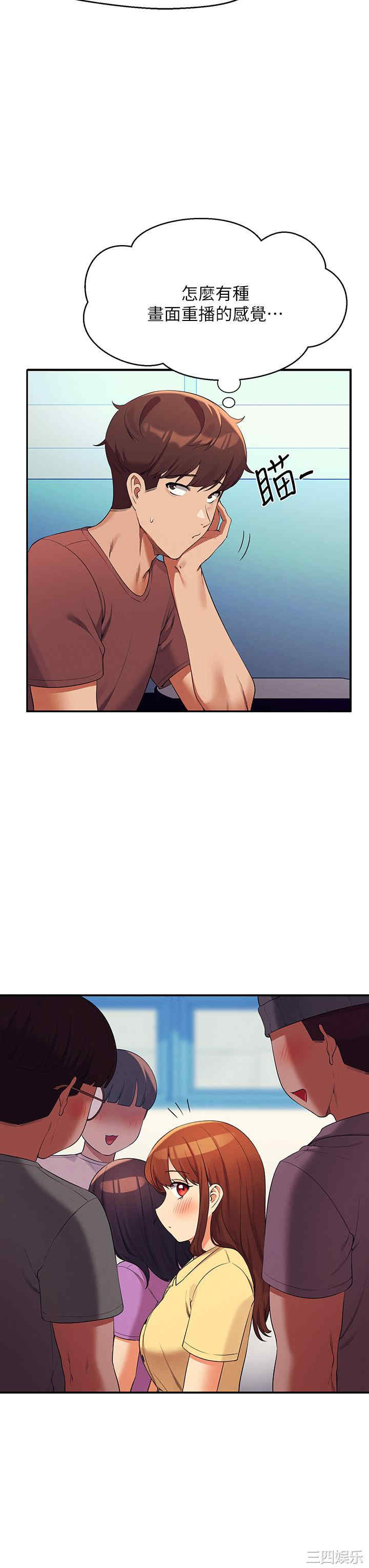 谁说理组没正妹?