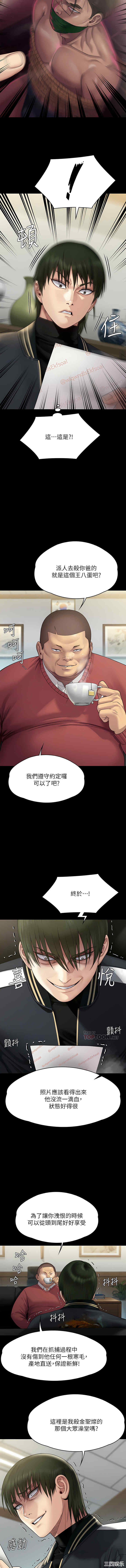傀儡