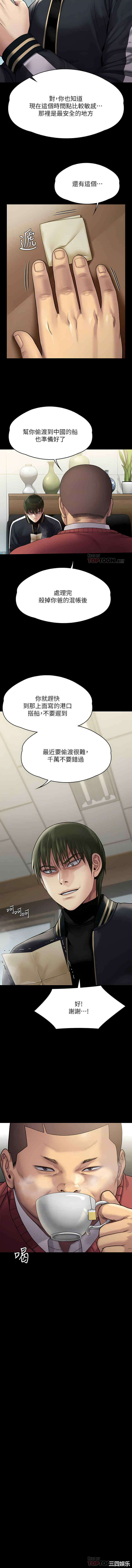 傀儡