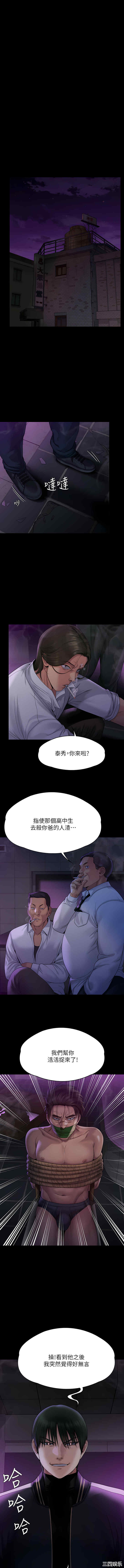 傀儡