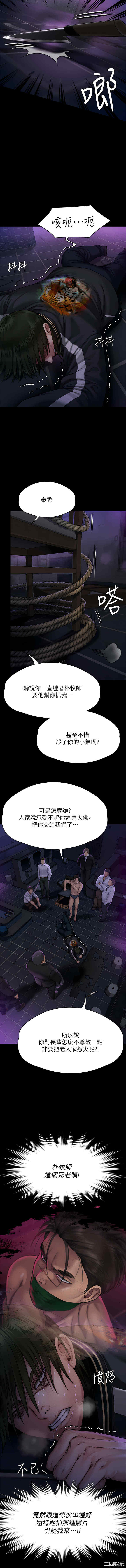 傀儡