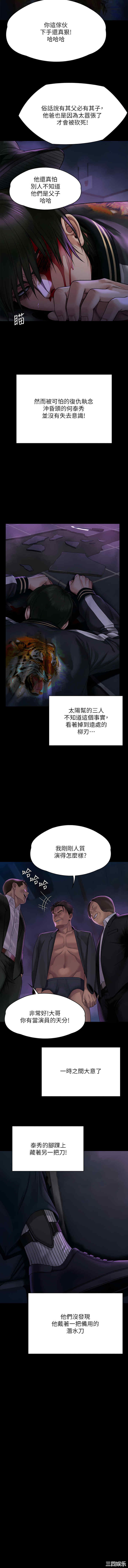 傀儡