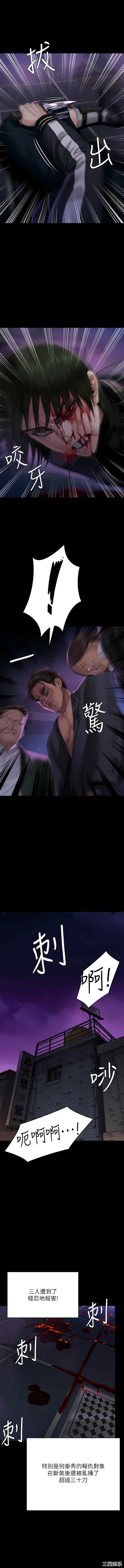 傀儡