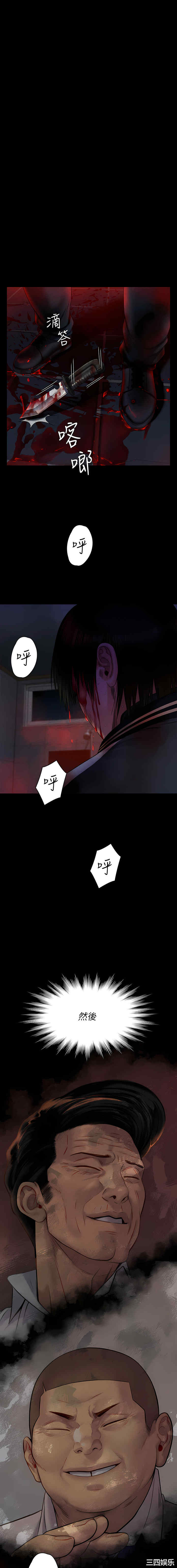 傀儡