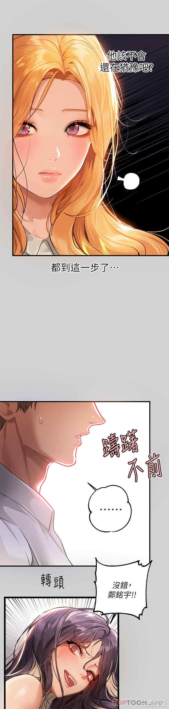 富家女姐姐
